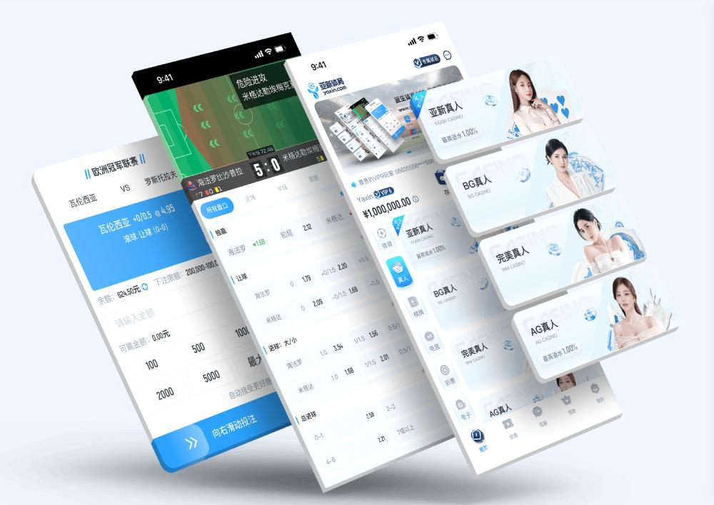 bet88-sportsApp下载 – 线上最佳足球买球的APP