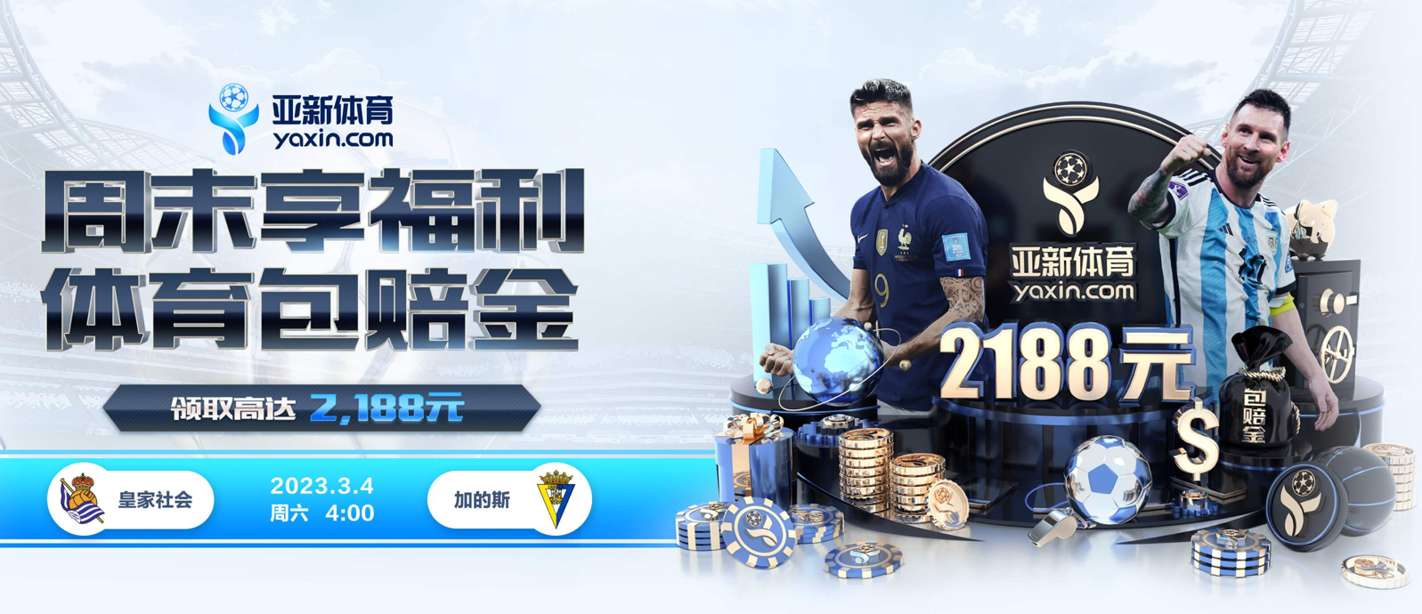  bet88体育的规则与条款讲解 – 新手须知